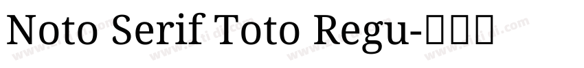 Noto Serif Toto Regu字体转换